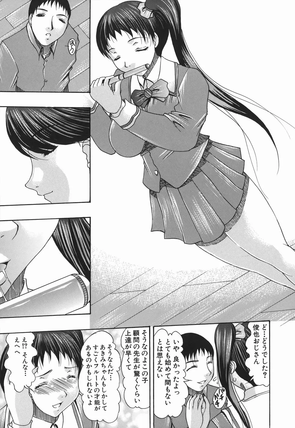 웹툰 이미지 184