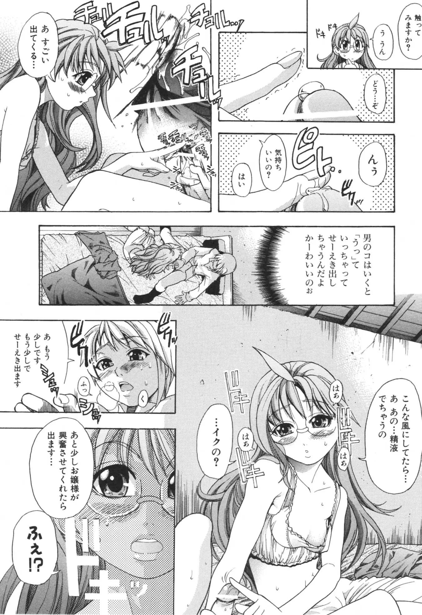 웹툰 이미지 182