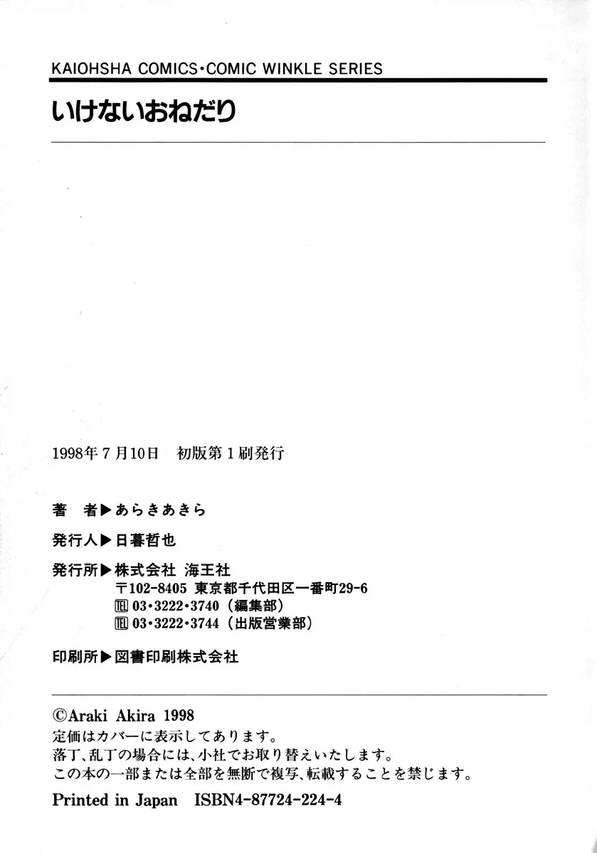 웹툰 이미지 170