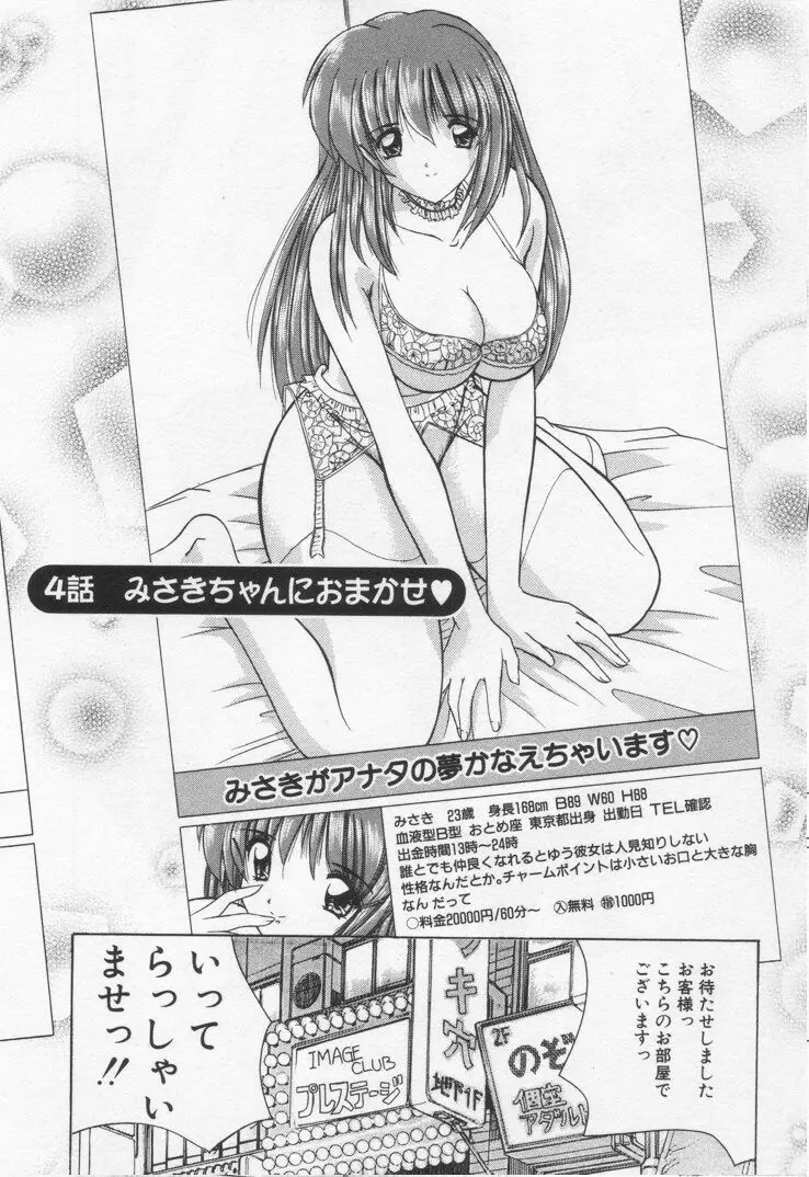 웹툰 이미지 63