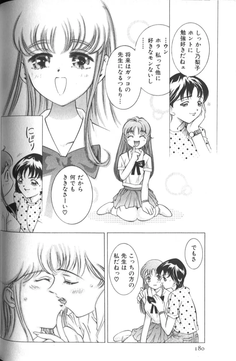 웹툰 이미지 181