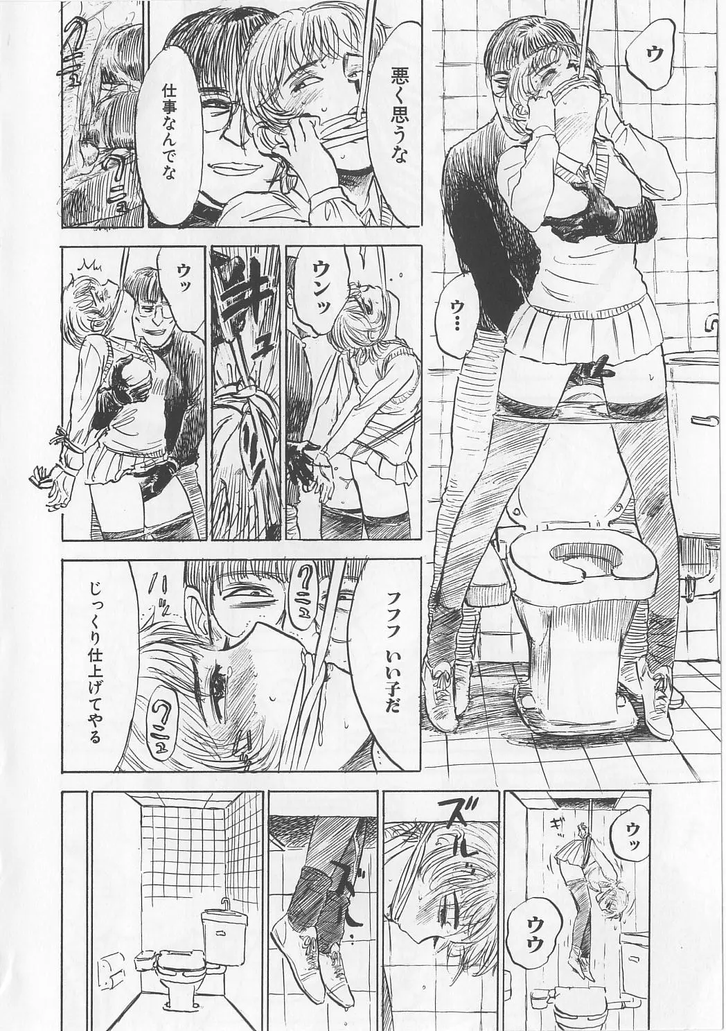 웹툰 이미지 88