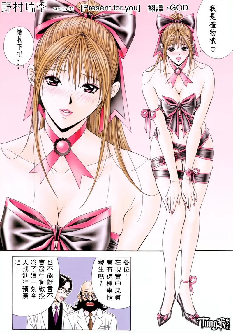 웹툰 이미지 34