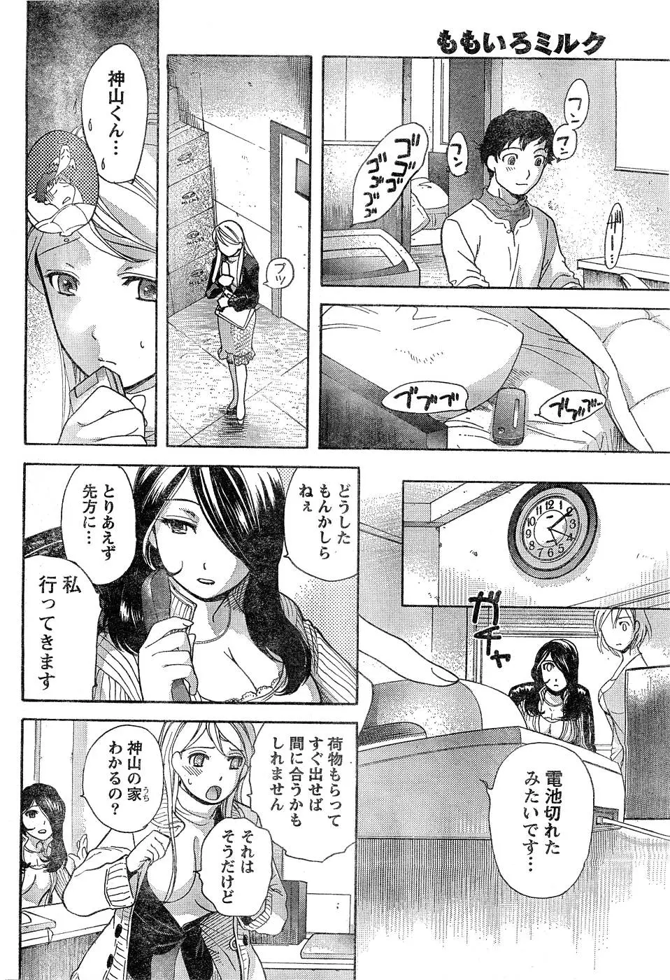 웹툰 이미지 52