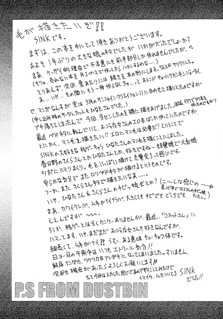 웹툰 이미지 23