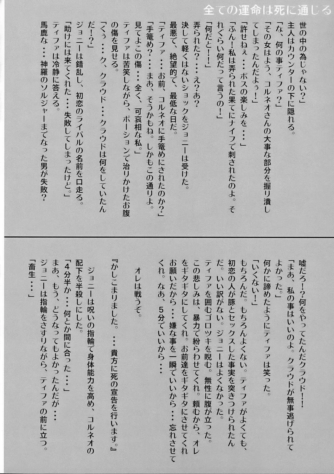 웹툰 이미지 16