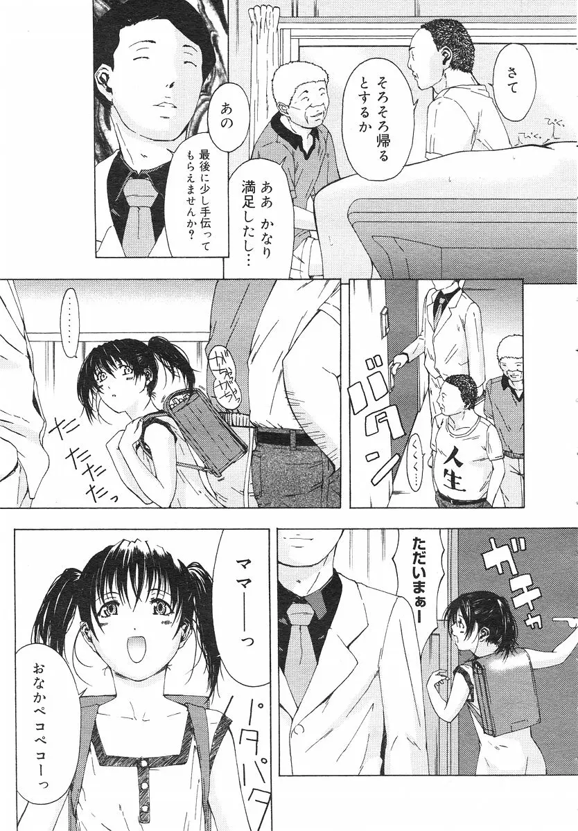 웹툰 이미지 175
