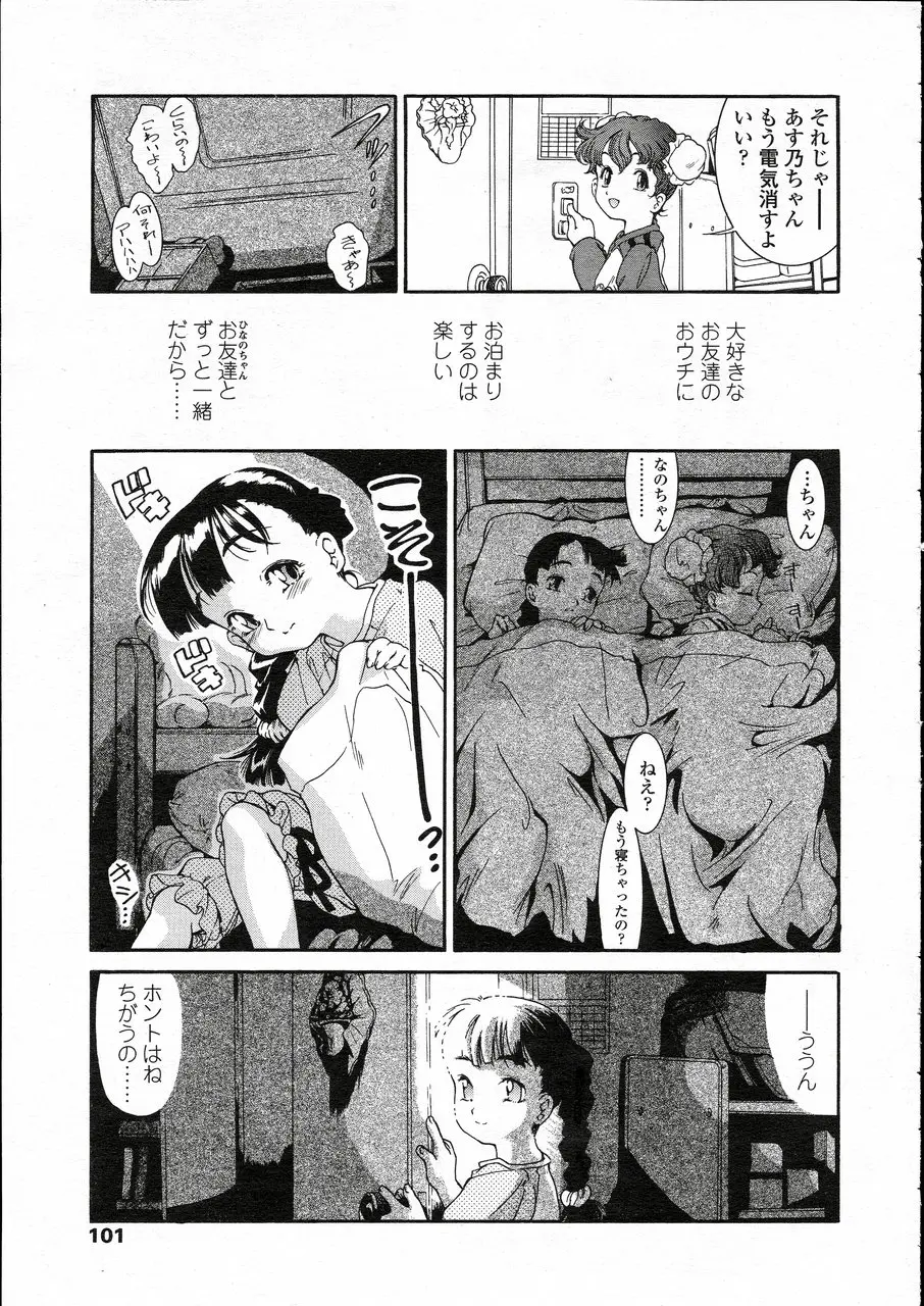 웹툰 이미지 94