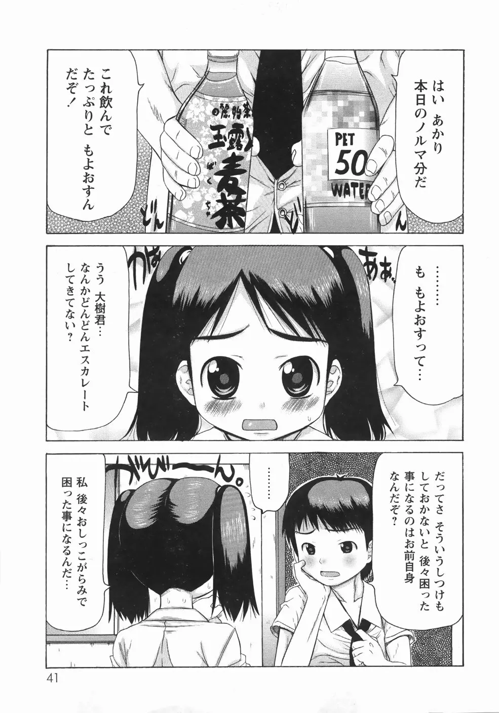 웹툰 이미지 42