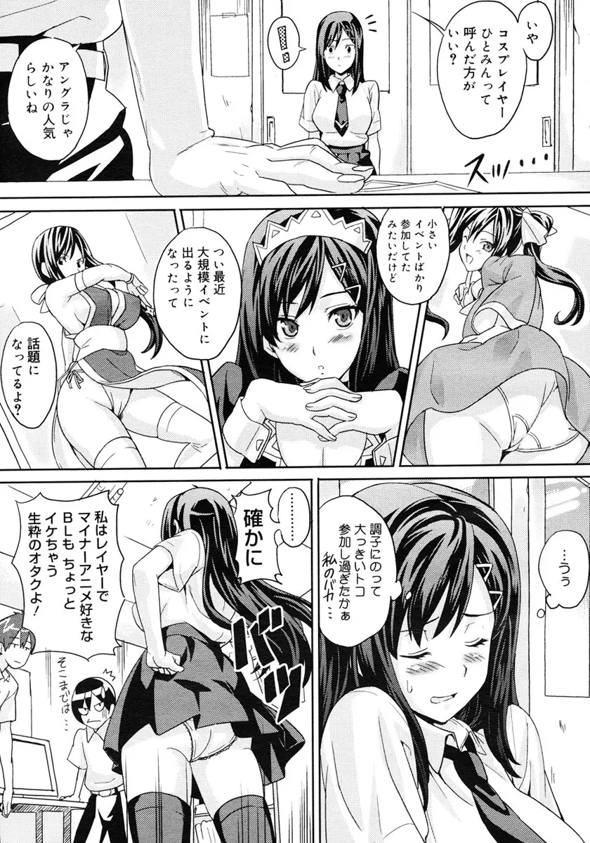 웹툰 이미지 274