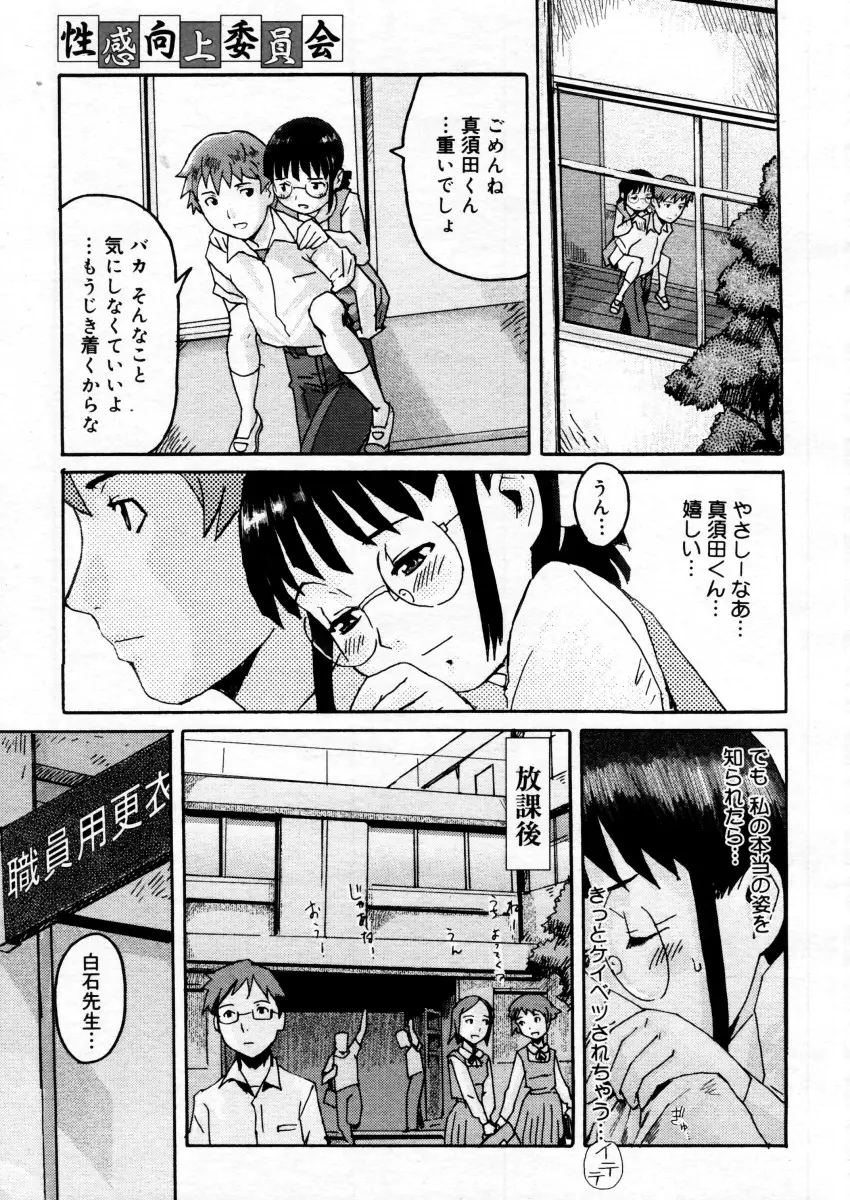 웹툰 이미지 282