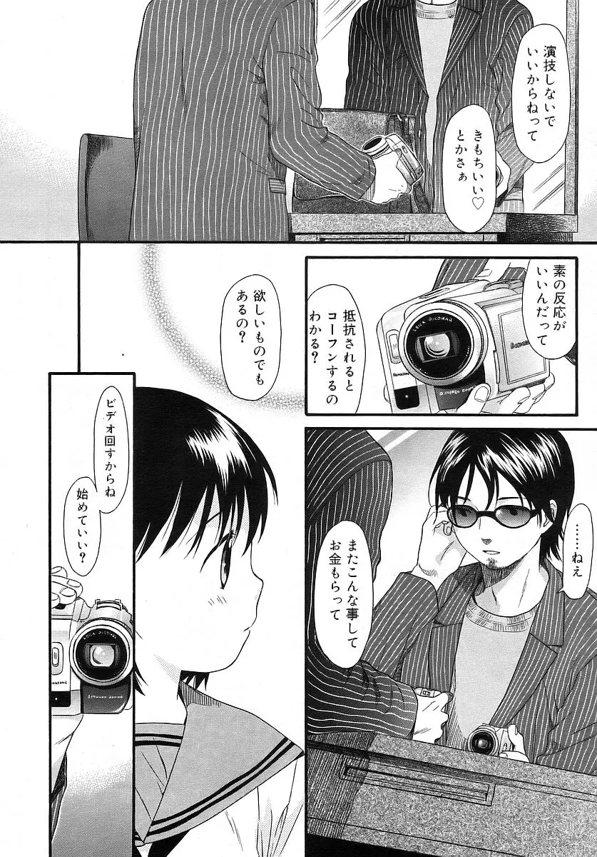 웹툰 이미지 29