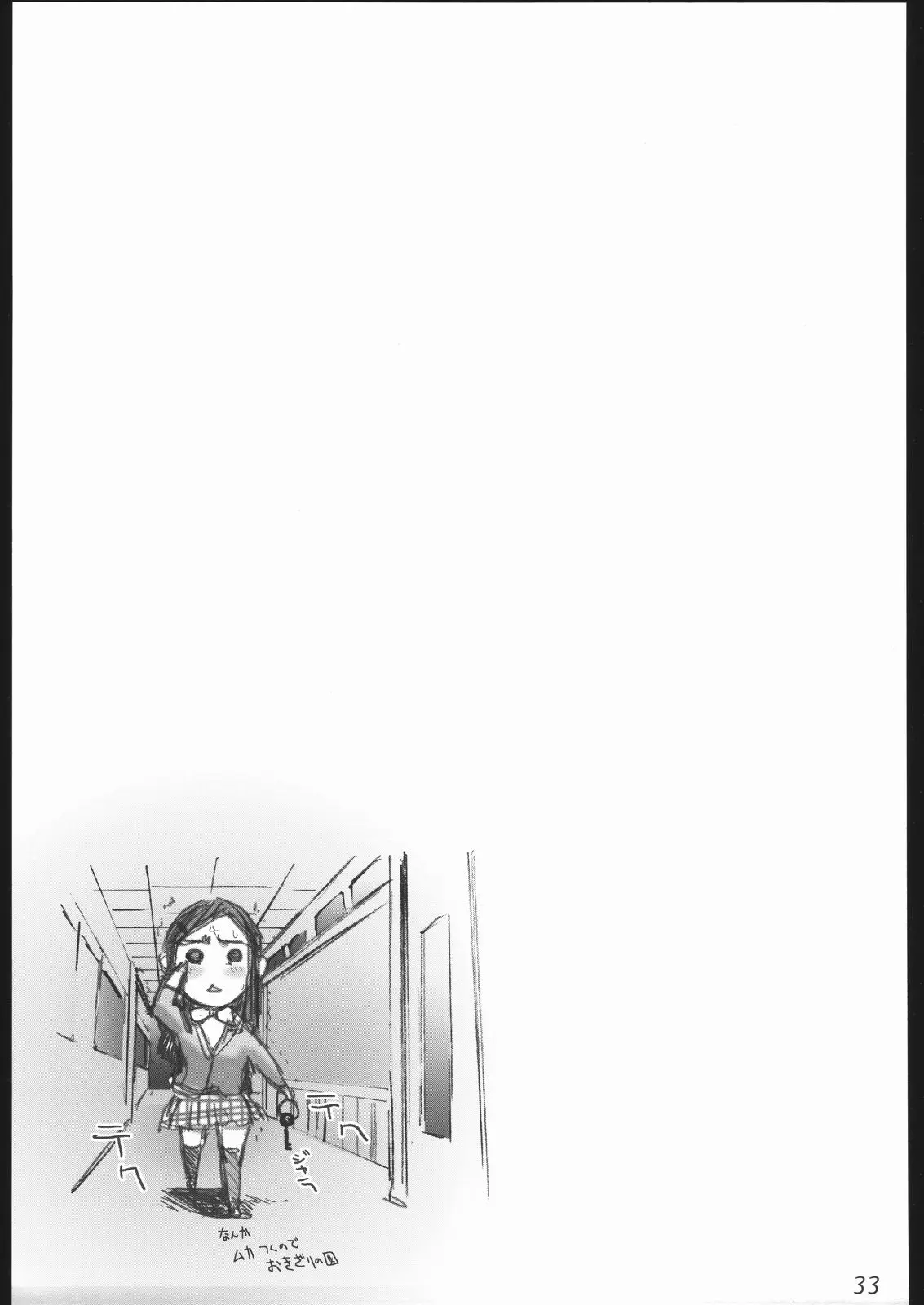 웹툰 이미지 29