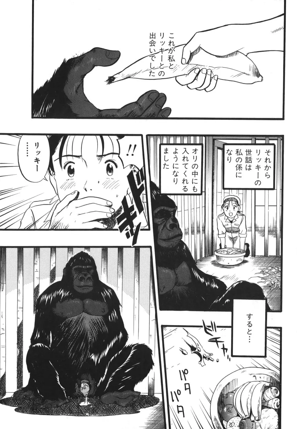웹툰 이미지 168