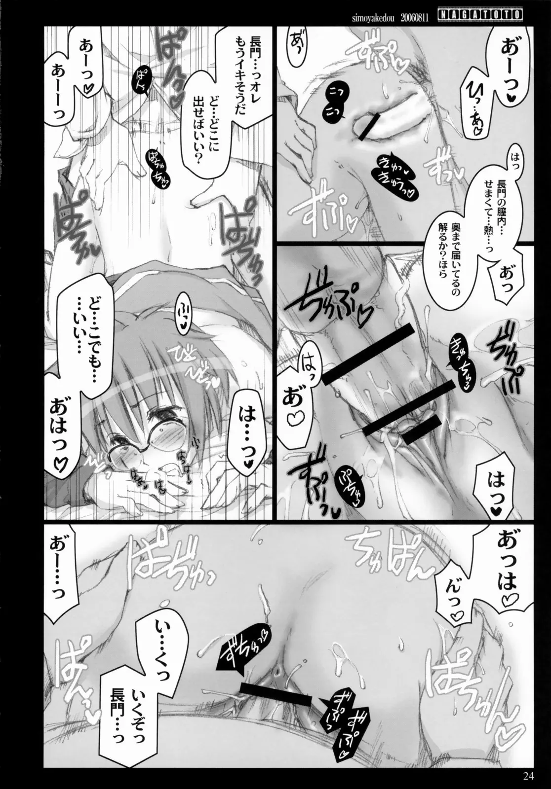 웹툰 이미지 22