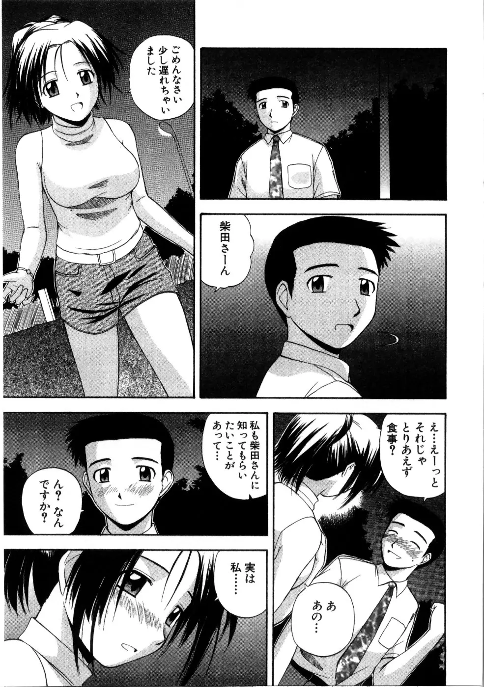 웹툰 이미지 82