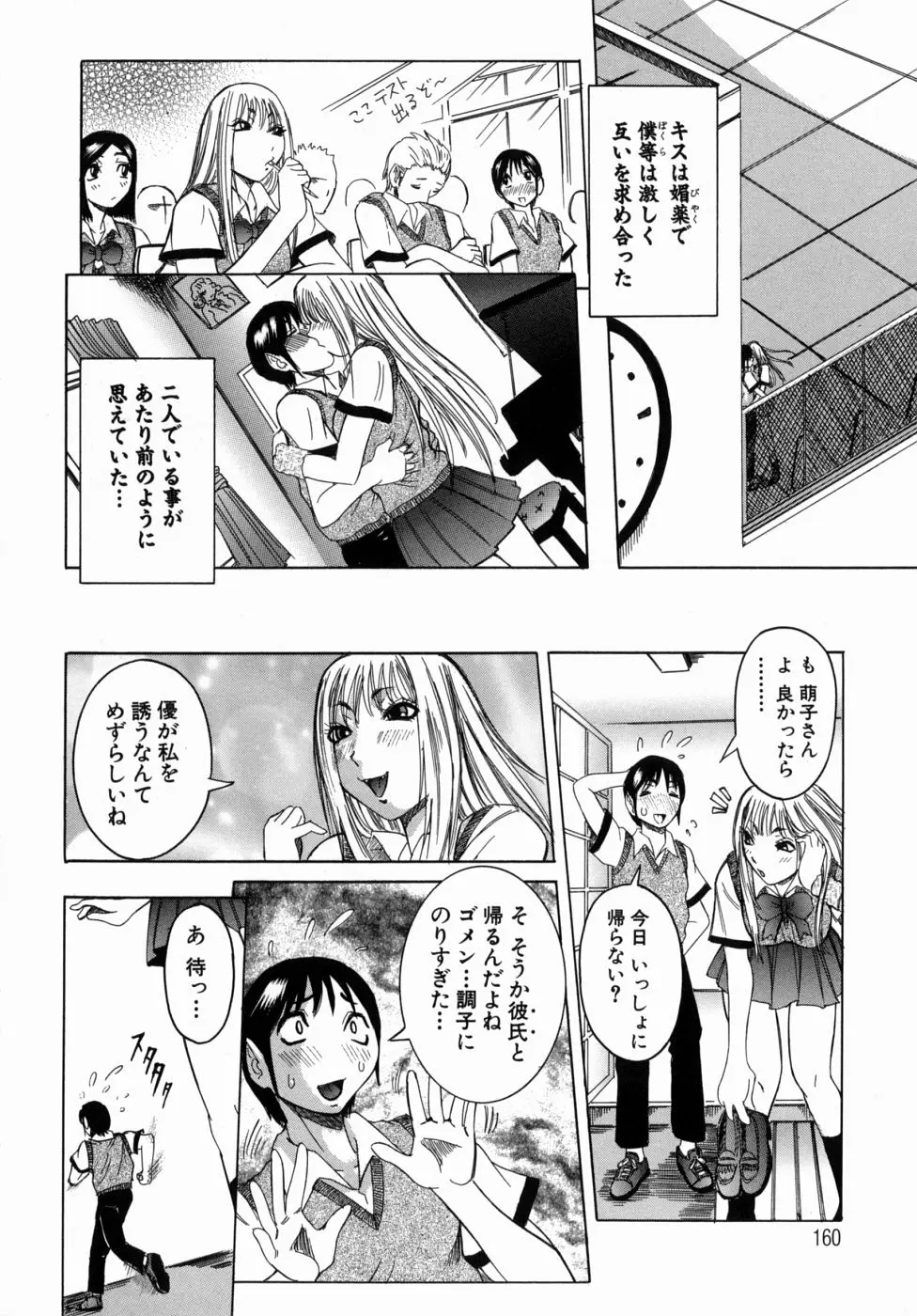 웹툰 이미지 163