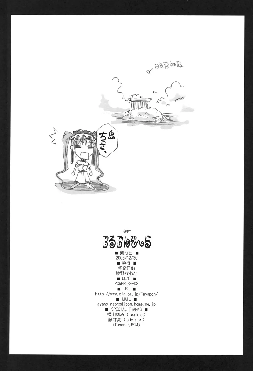 웹툰 이미지 32