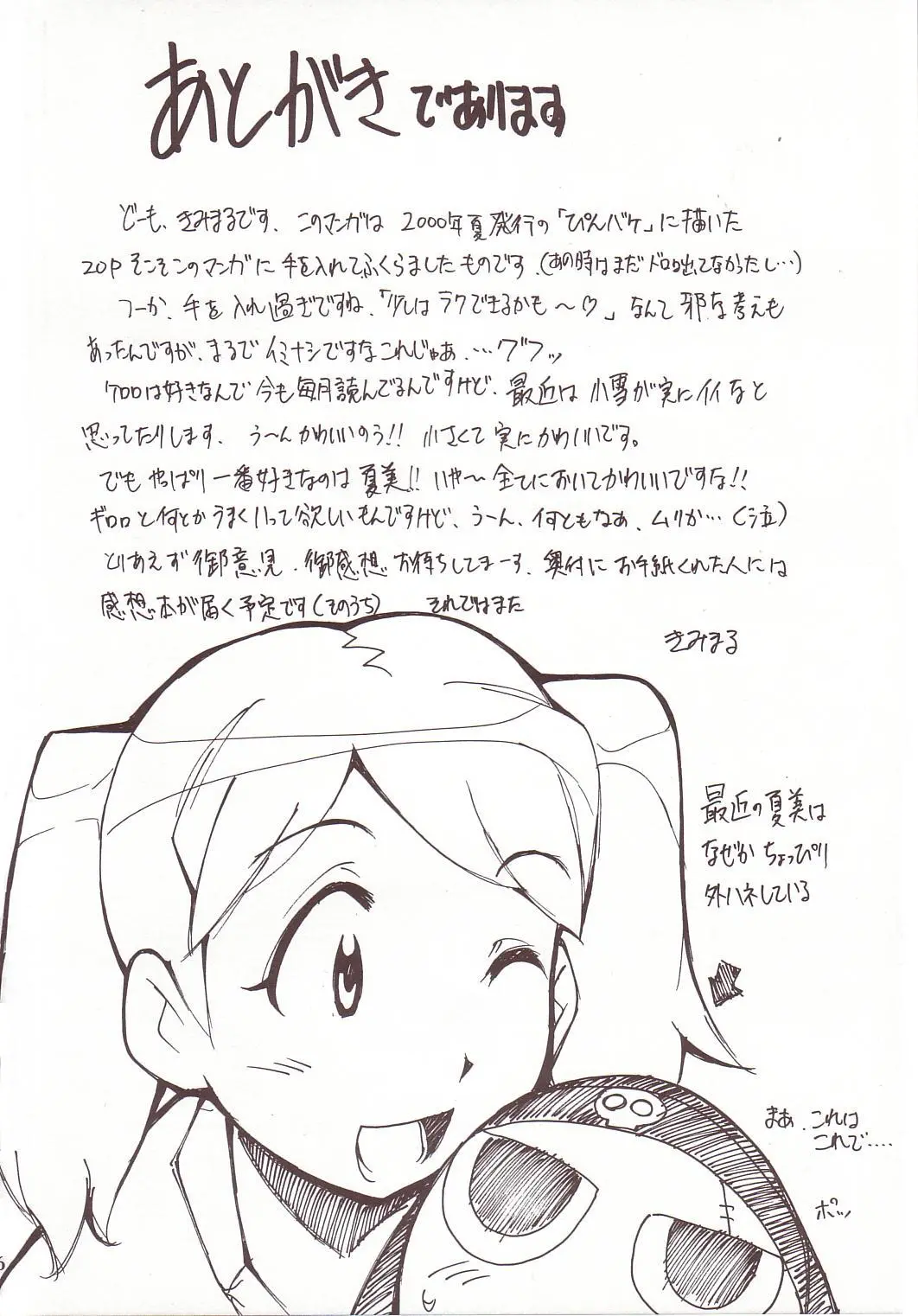 웹툰 이미지 94
