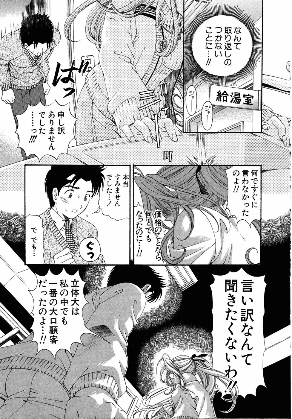 웹툰 이미지 172