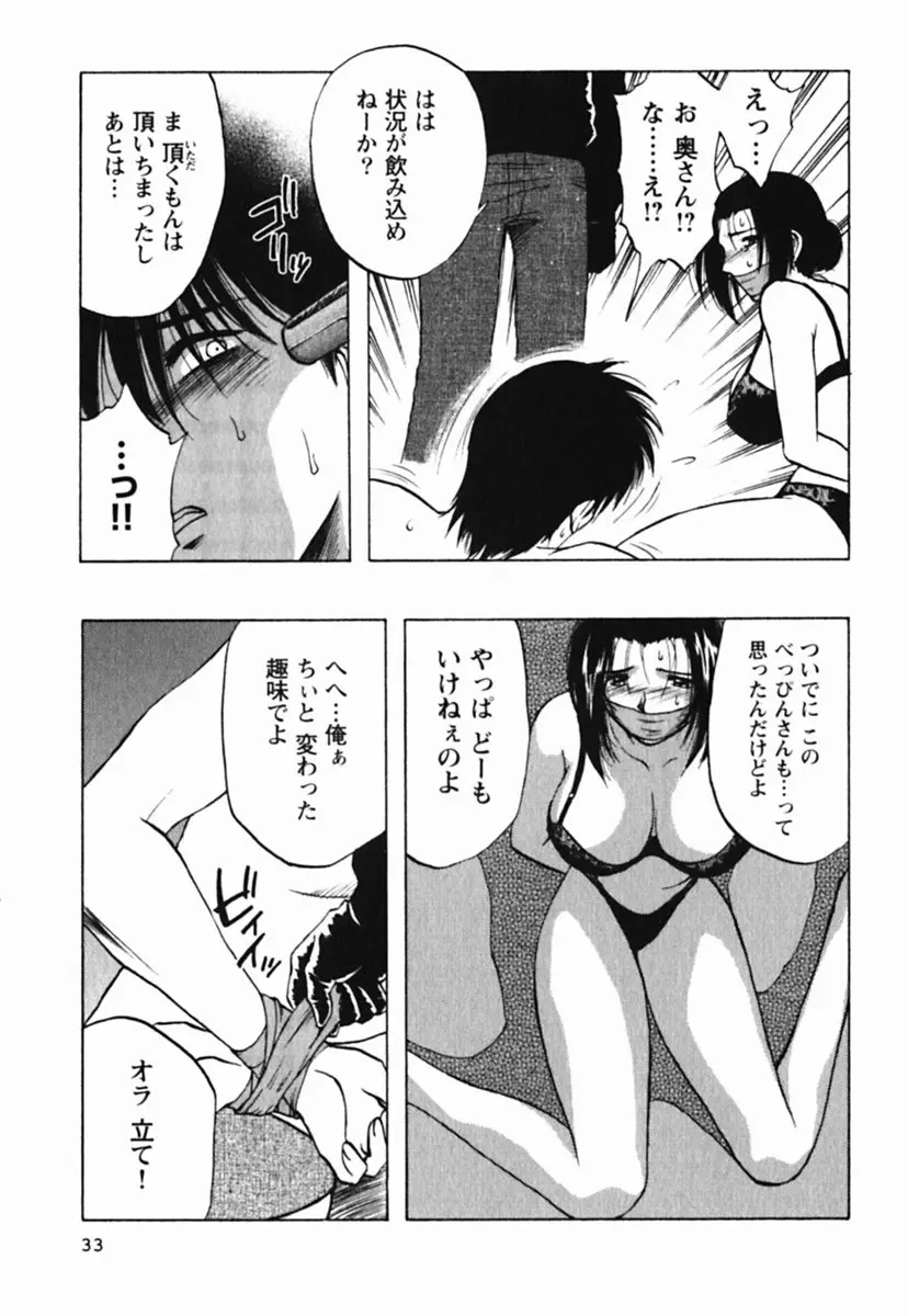 웹툰 이미지 36