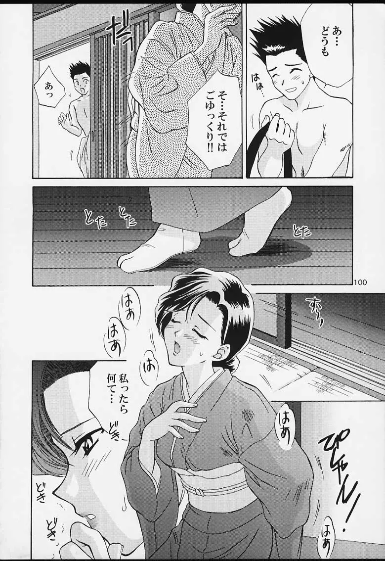 웹툰 이미지 97