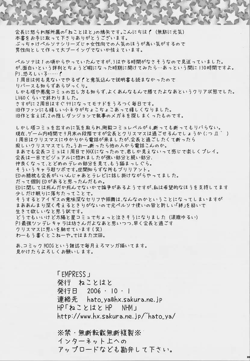웹툰 이미지 24