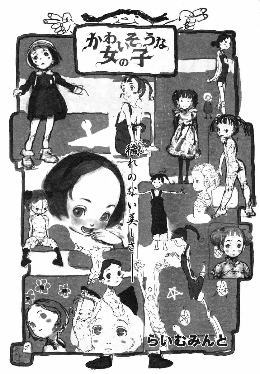 웹툰 이미지 272