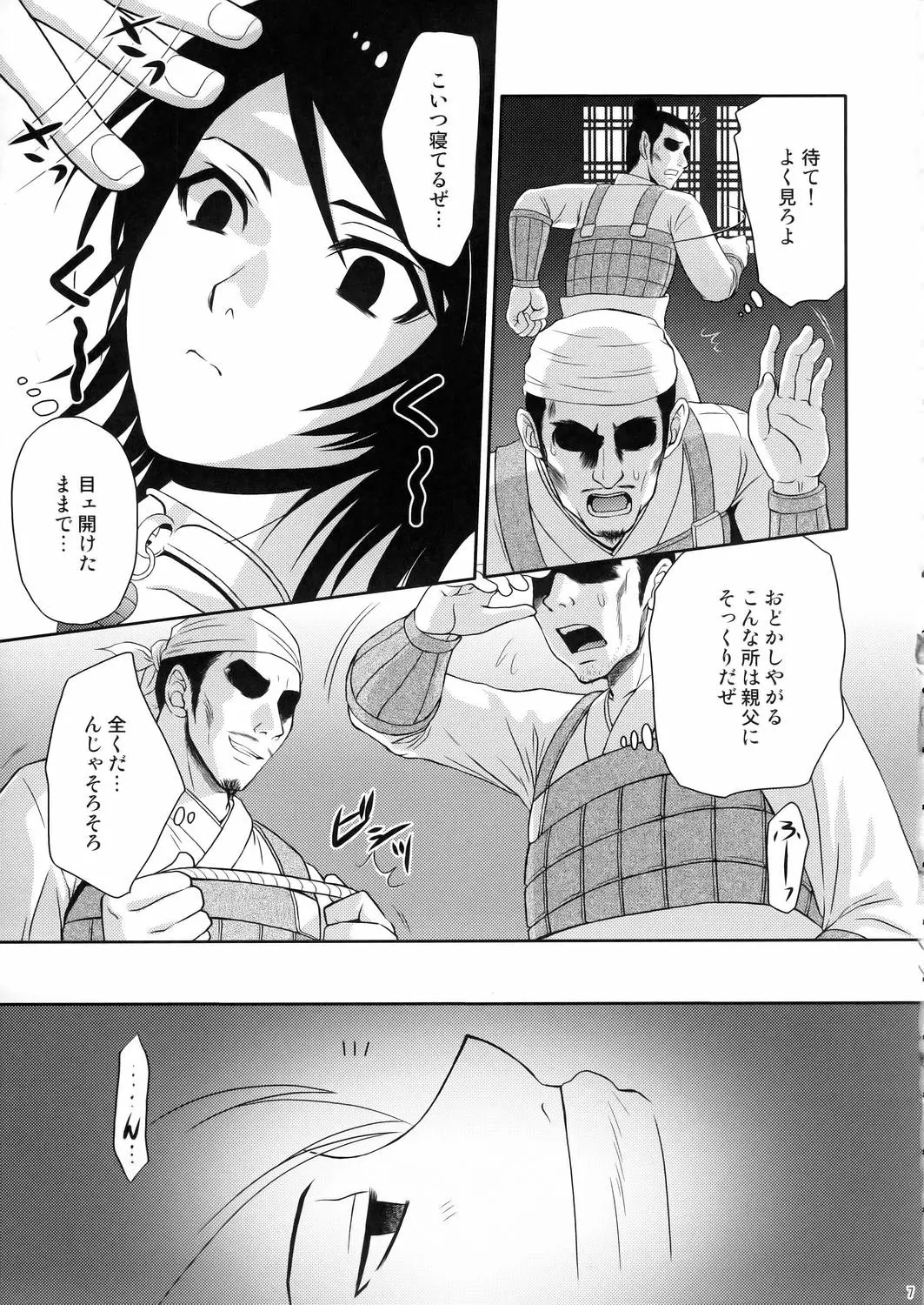 웹툰 이미지 5