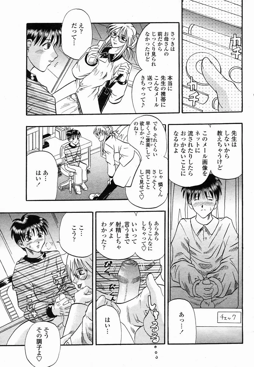 웹툰 이미지 258
