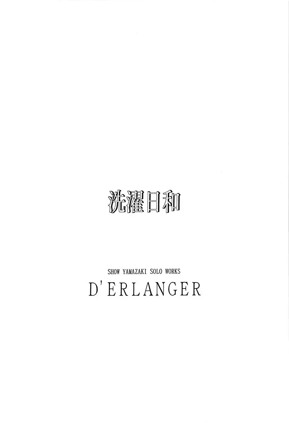 웹툰 이미지 31
