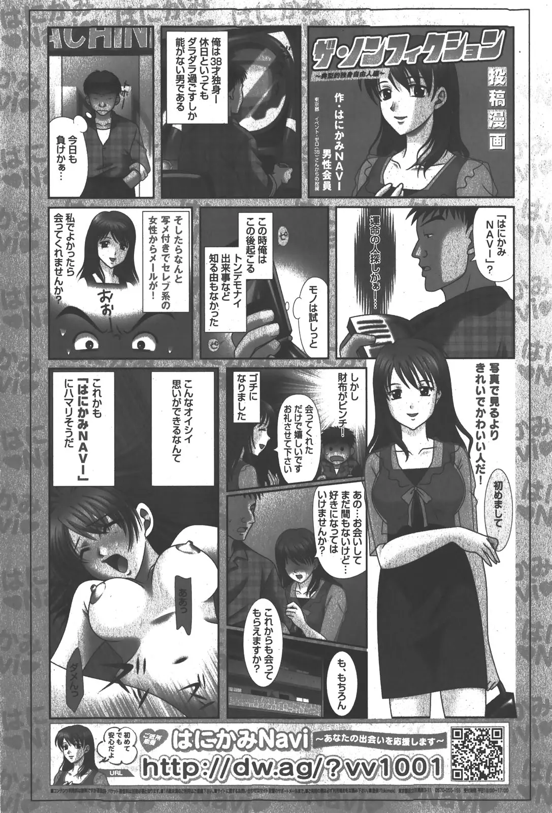 웹툰 이미지 270
