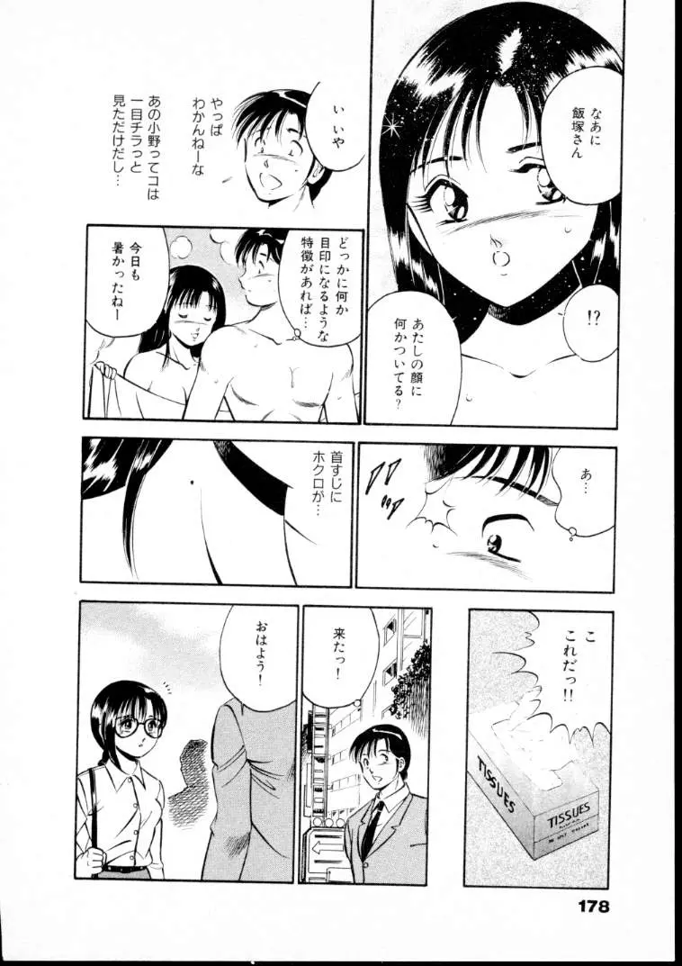 웹툰 이미지 182