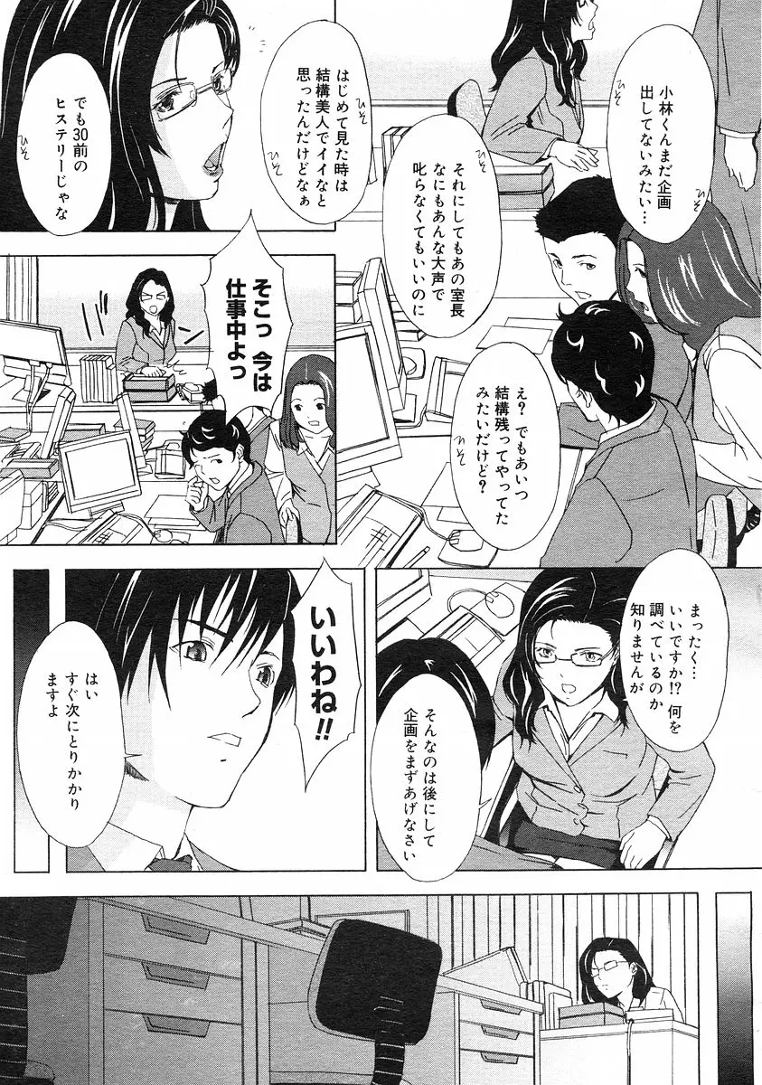 웹툰 이미지 135