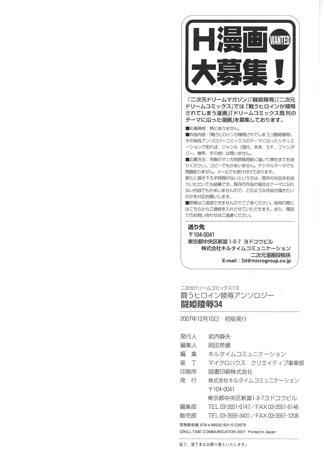 웹툰 이미지 163