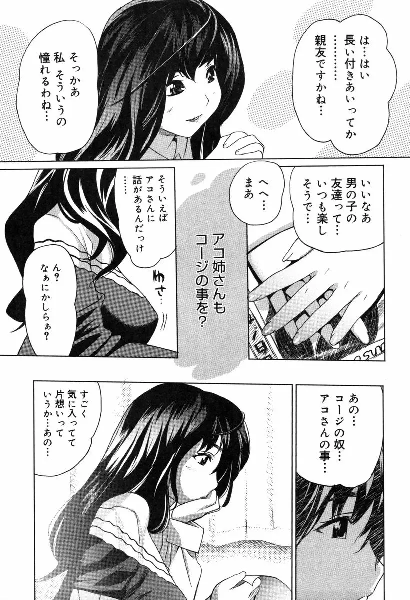 웹툰 이미지 128