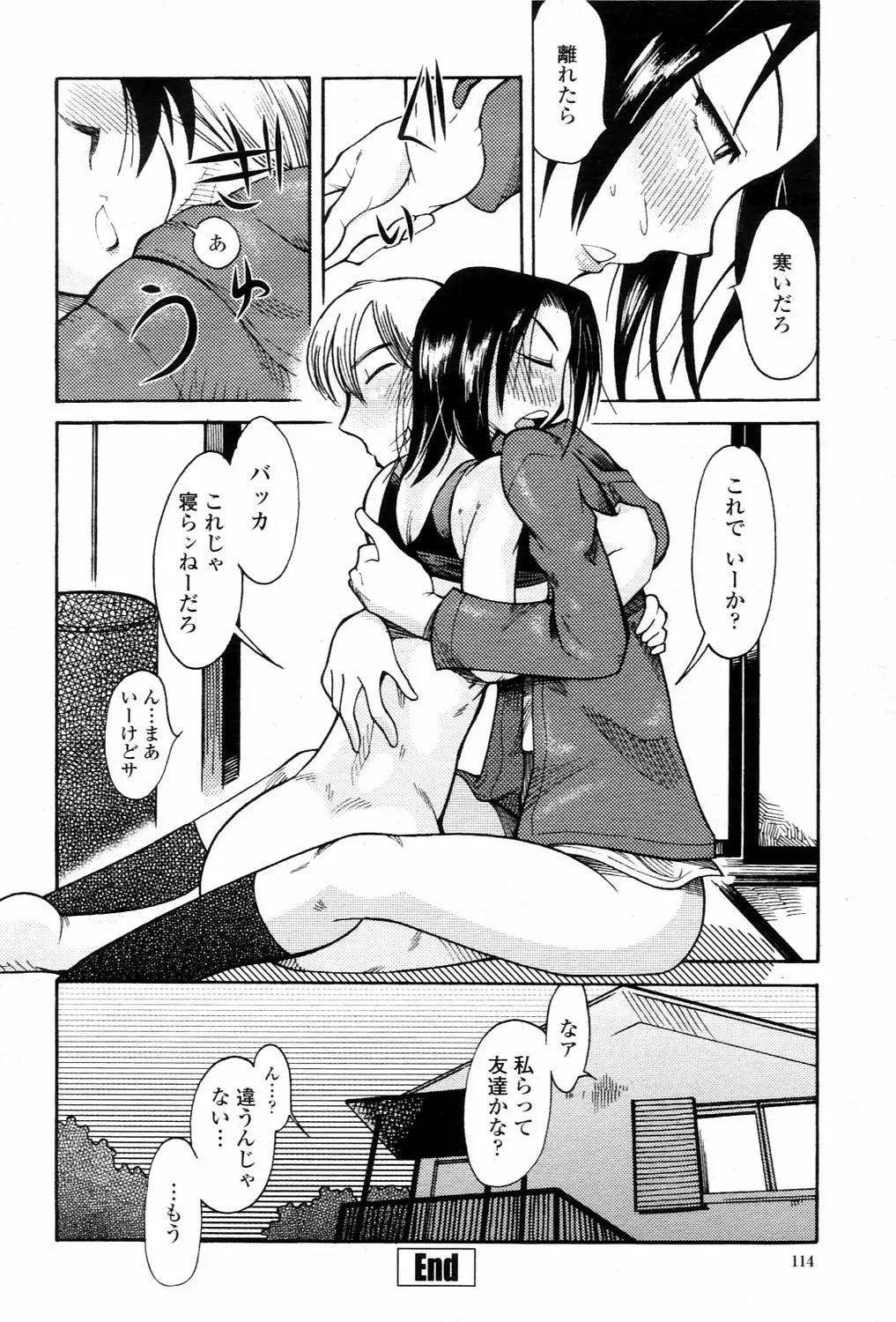 웹툰 이미지 113