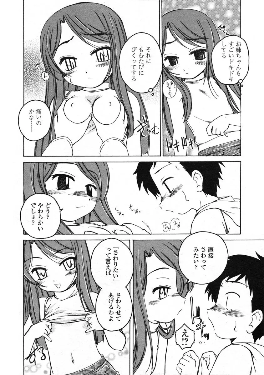 웹툰 이미지 21