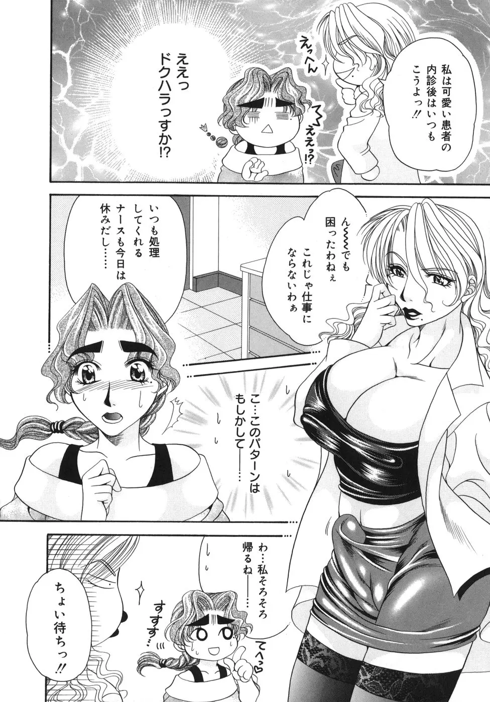 웹툰 이미지 44