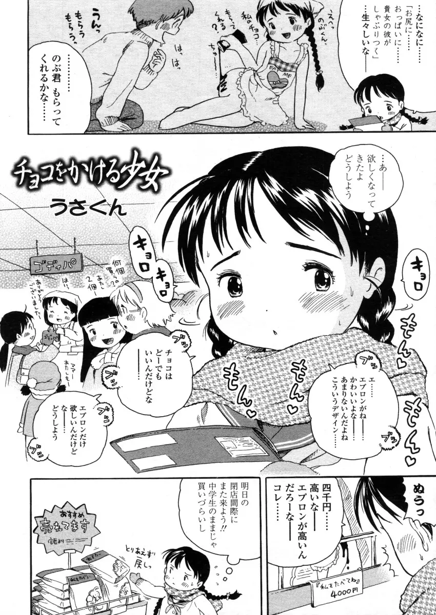 웹툰 이미지 71