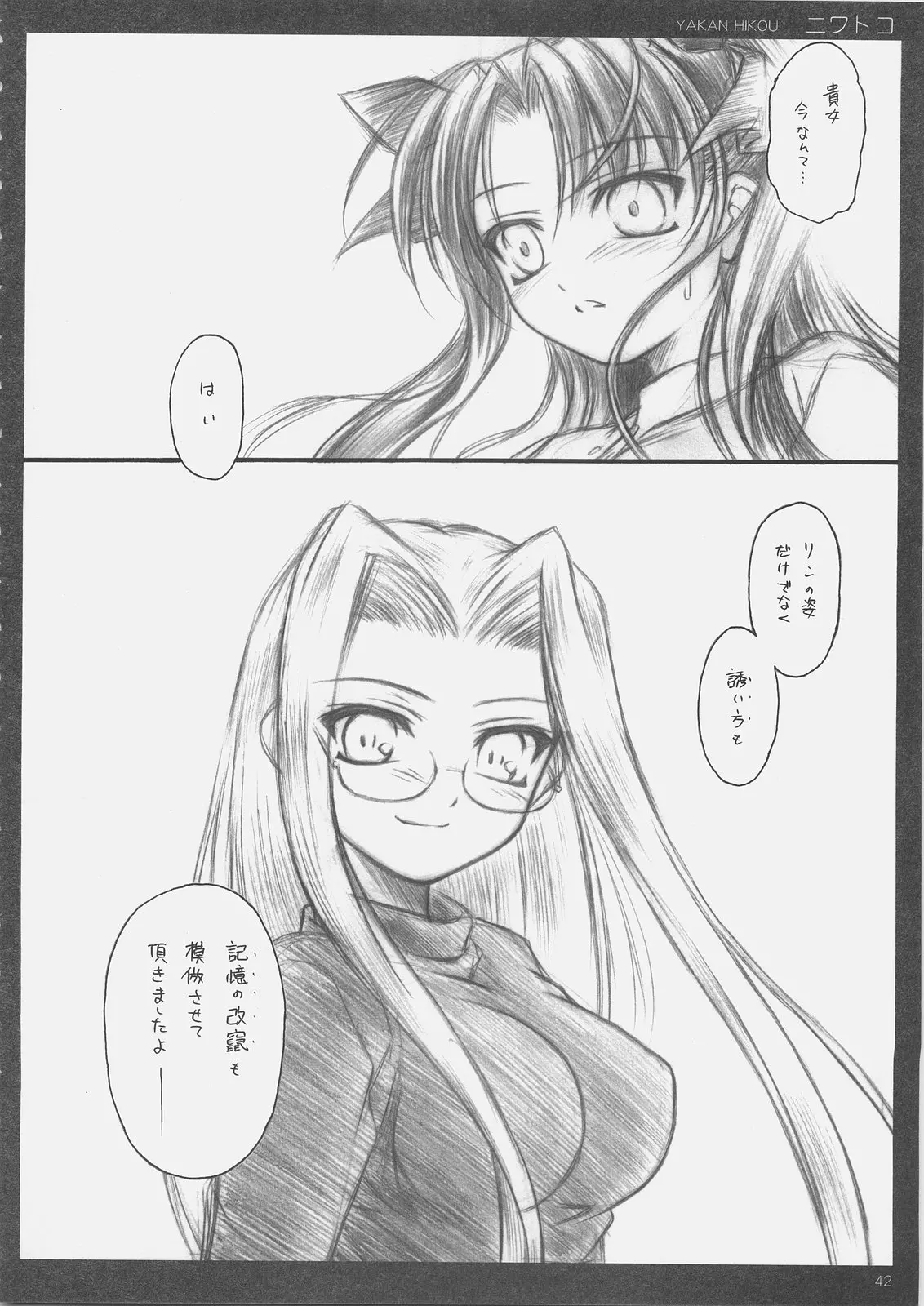 웹툰 이미지 40