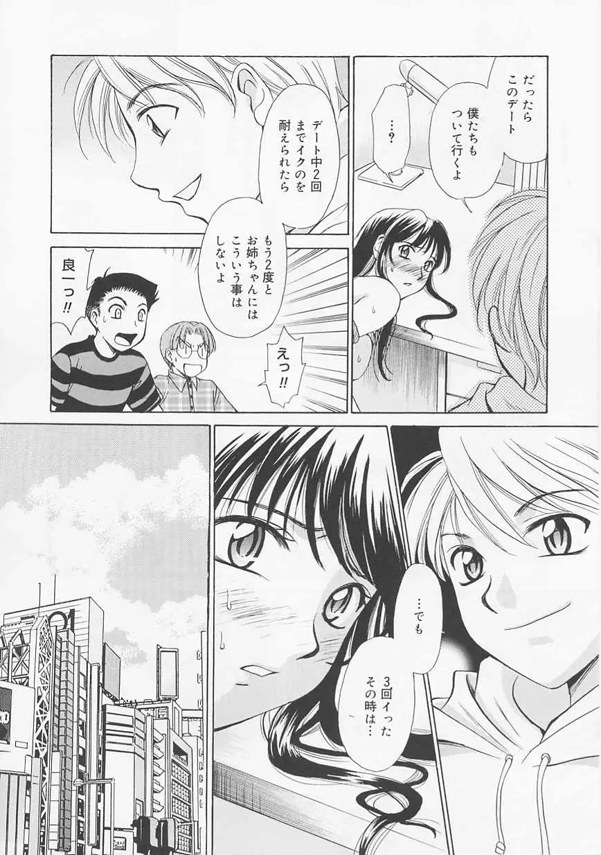 웹툰 이미지 103