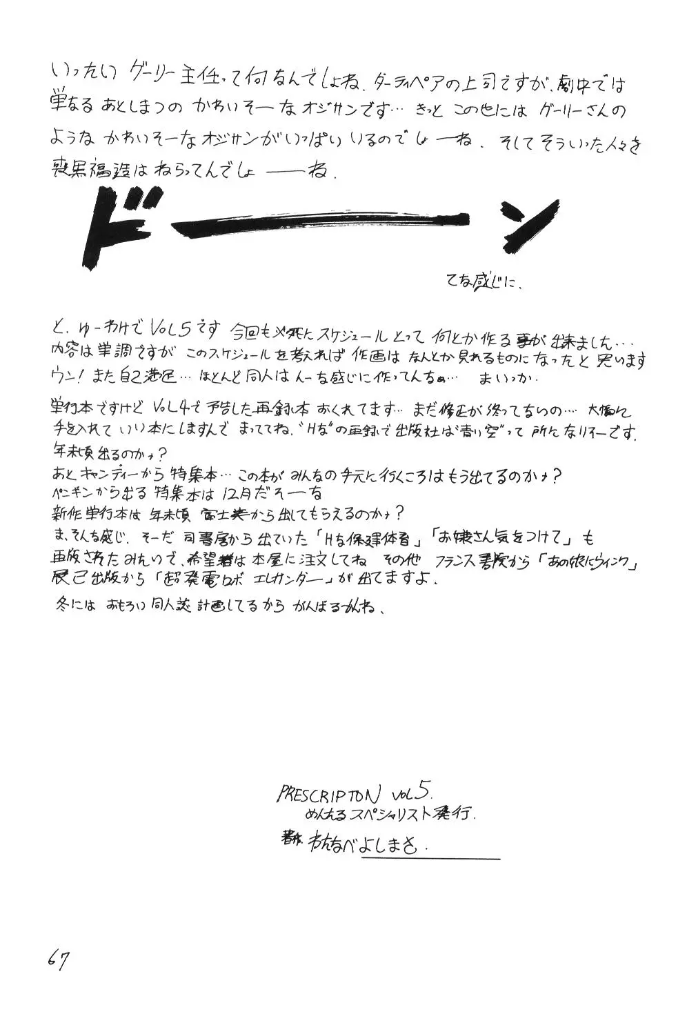 웹툰 이미지 65