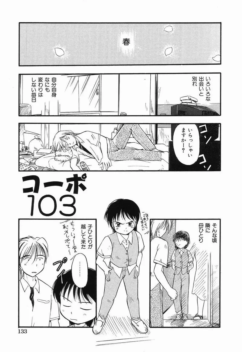 웹툰 이미지 131