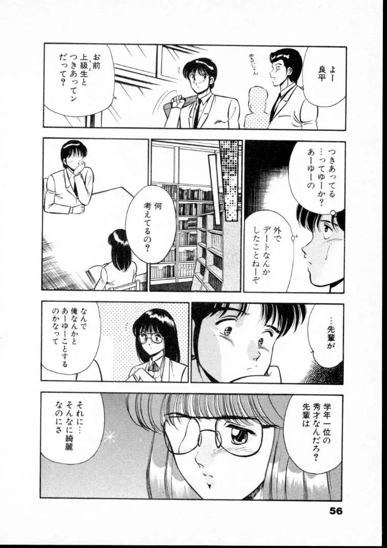 웹툰 이미지 60
