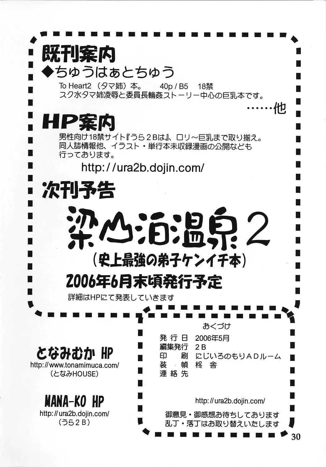 웹툰 이미지 28