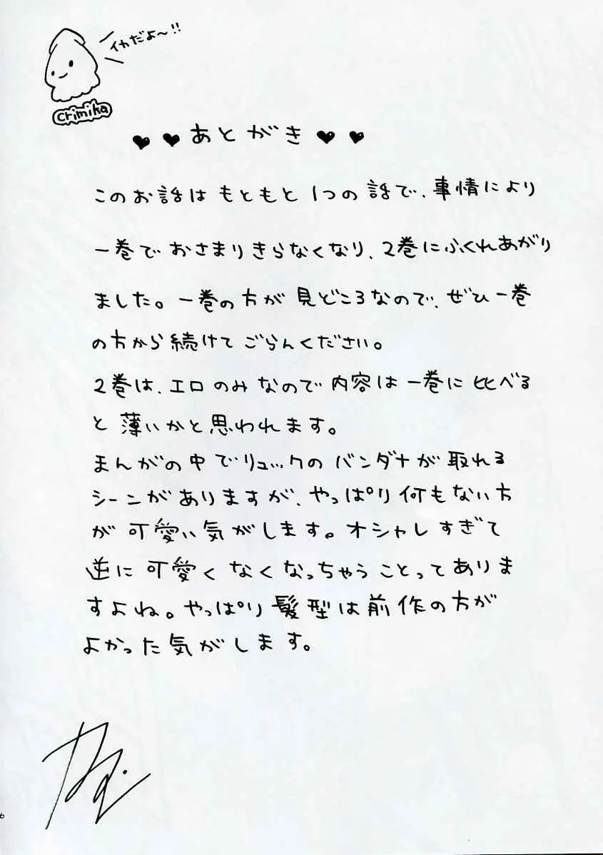 웹툰 이미지 64