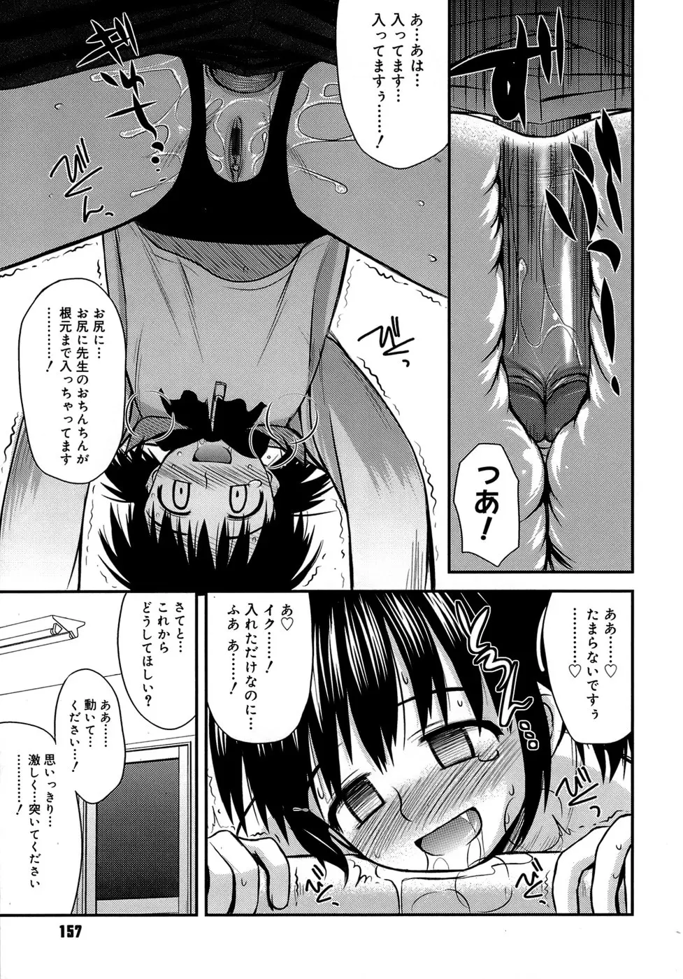 웹툰 이미지 160