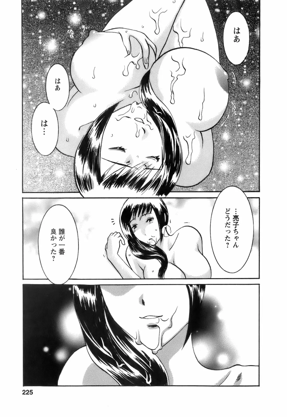웹툰 이미지 226