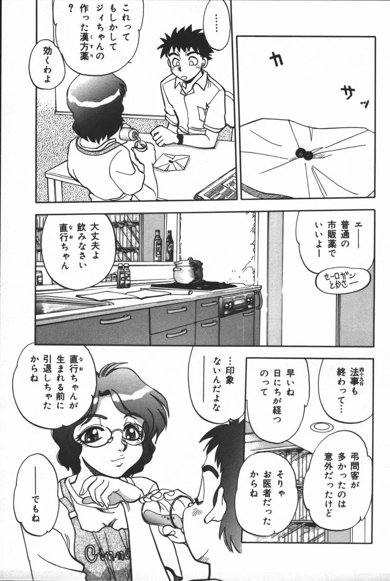 웹툰 이미지 120